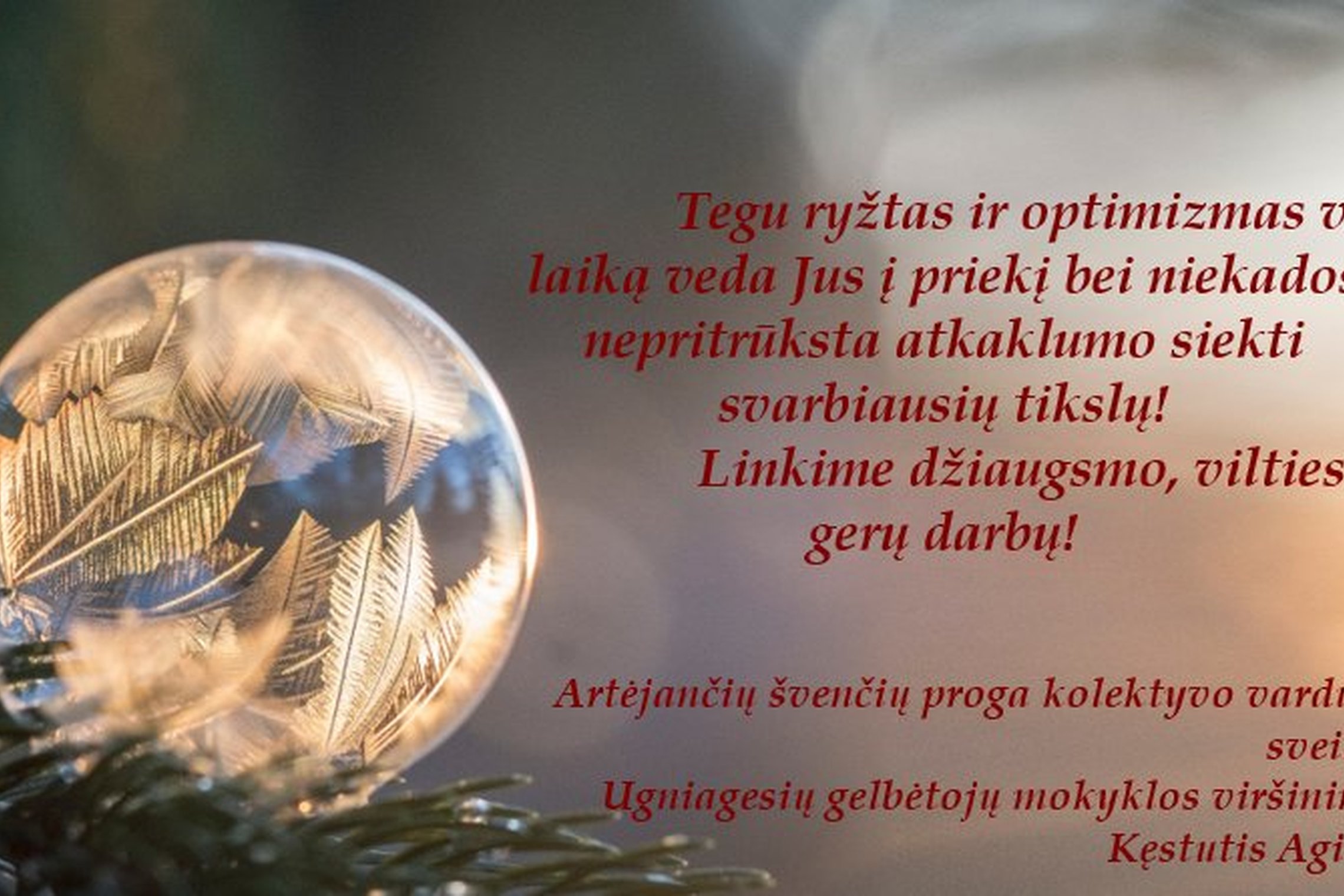 Iliustracija